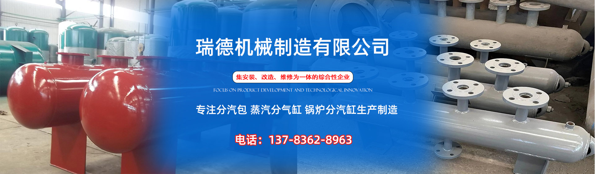 隆昌分气缸厂家|隆昌分汽包|隆昌蒸汽分气缸|隆昌锅炉分汽缸|隆昌分汽缸
